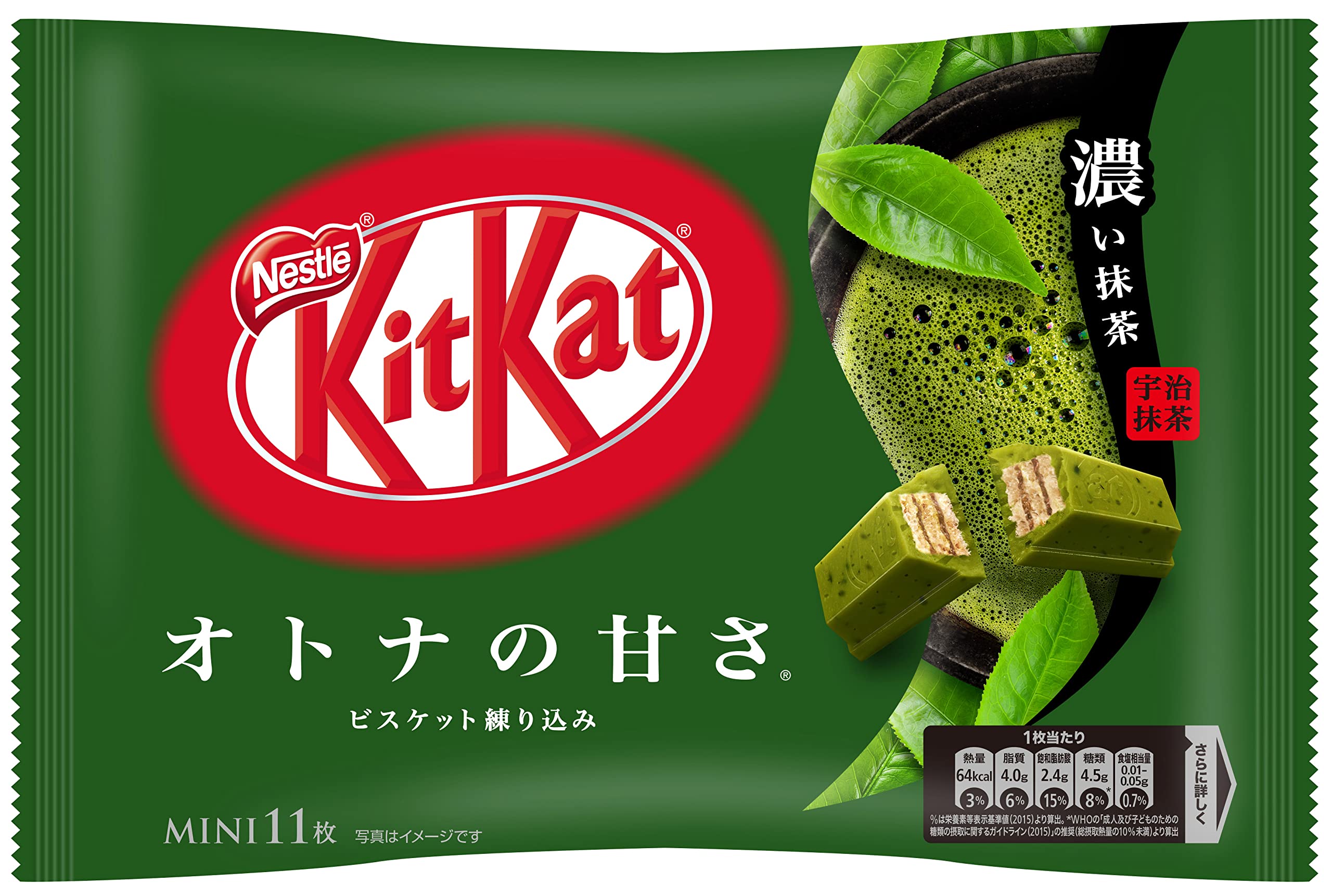 Amazon.com : Kit Kat Japanese Maccha Green Tea Bag, 5.2 Ounce